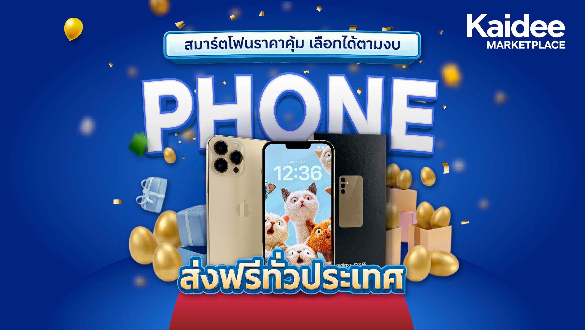 Homepage_Banner_BuyerCampaign_Phonedevice_Apr26